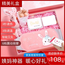 Warm palace belt electric heating belt girl menstrual period palace cold aunt pain stomach pain artifact warm gift