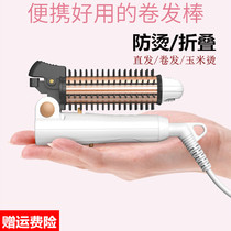 Bangs curler electric comb automatic hair straightener dormitory small hair curler electric hair curl comb artifact