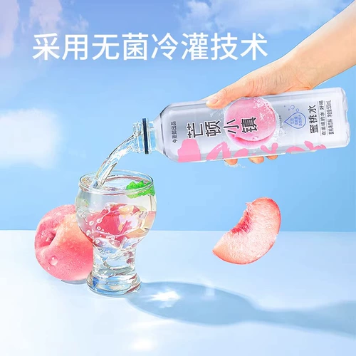 今麦郎 Mundun Town Fruit Fruit Arlageed Beverage 500 мл*24 бутылка Оптовые оптовые оптовые цены с лимонным персиком зеленое яблоко аромат
