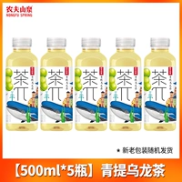 Чай горный улун, 500 мл