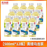 Чай горный улун, 500 мл