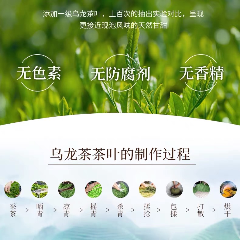 日本 三得利 低糖乌龙茶 1.25L*2件 图5