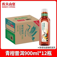 Чай Сяо Цин Ган, чай Пуэр, 900 мл