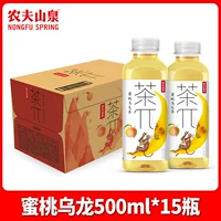 Чай горный улун, 500 мл