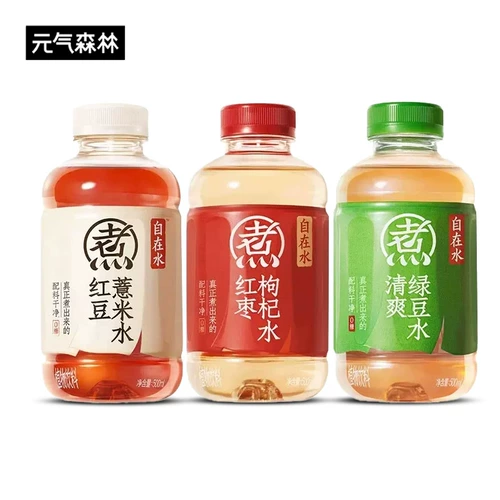 Yuanqi Forest Fore Free Water Beans и ячмень вода 500 мл*12 бутылок целая коробка Специальная цена 0 сахар 0 жирная дата Wolfberry
