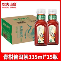 Чай Сяо Цин Ган, чай Пуэр, 335 мл