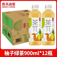 【900 мл*12 бутылок】 Помело зеленый чай