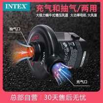 INTEX electric air pump Suction pump barrel storage bag Vacuum suction Household air cushion bed portable car pump