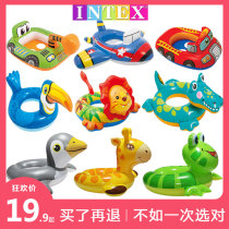 INTEX baby swimming ring Childrens seat ring Newborn toddler lying ring Baby swimming ring 0-3-6 years old seat ring