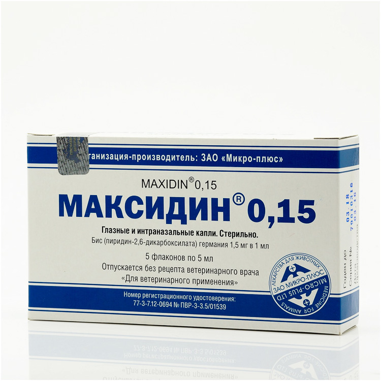 Maxikin 0.15 mèo chảy nước mũi hắt hơi nhỏ giọt mũi mèo nhiễm virus herpes mũi 1 chai - Thuốc nhỏ mắt thuốc nhỏ mắt tobramycin