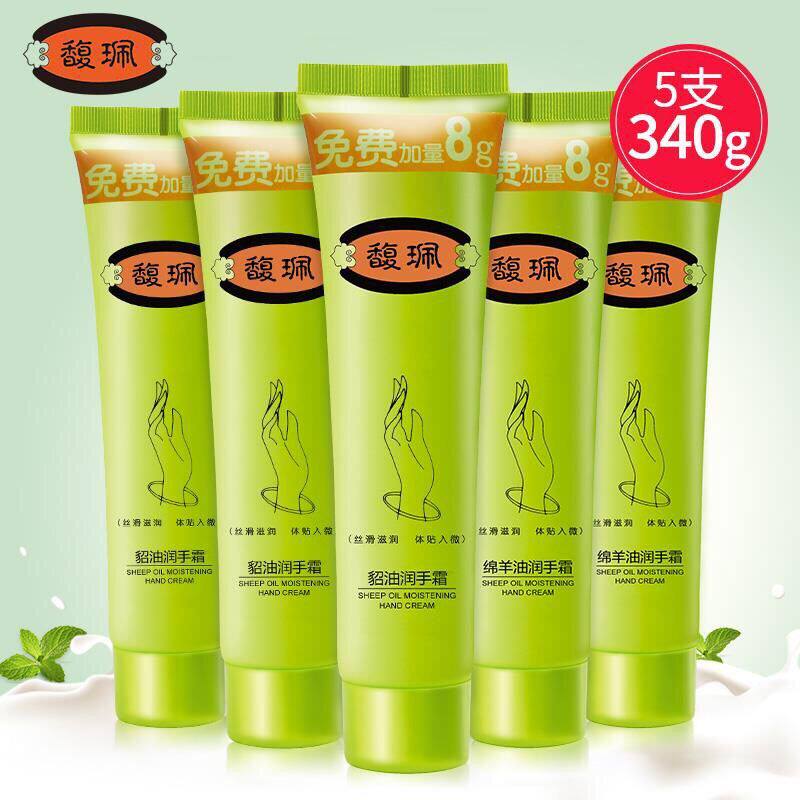 5 Branches of Fried Mink Oil Moisturizer 68g * 5 Protective Hand Cream Nourishing Moisturizing Moisturizing Water for men and women Anti-crack-Taobao