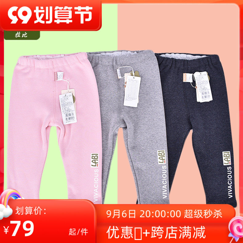 Rabbi counter boys and girls fashion trousers baby autumn and winter pants baby pants going out children's pants new