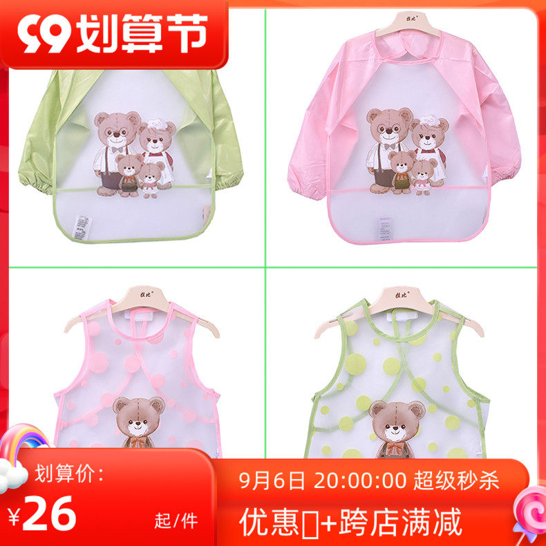 Rabbi children's clothing LQGCZ22402 1 Rabbi bib long-sleeved vest baby meal shirt baby baby meal bib