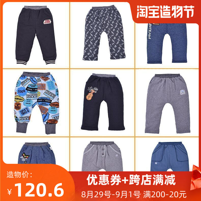 Rabbi children's clothing monopoly Nordic mint bunch mouth harem patch pocket trousers baby baby windproof pants winter