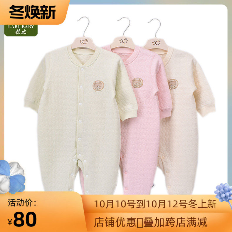 Blonde rabbi baby clip silk jumpsuit autumn and winter pure cotton baby romper thin cotton warm boneless seam romper