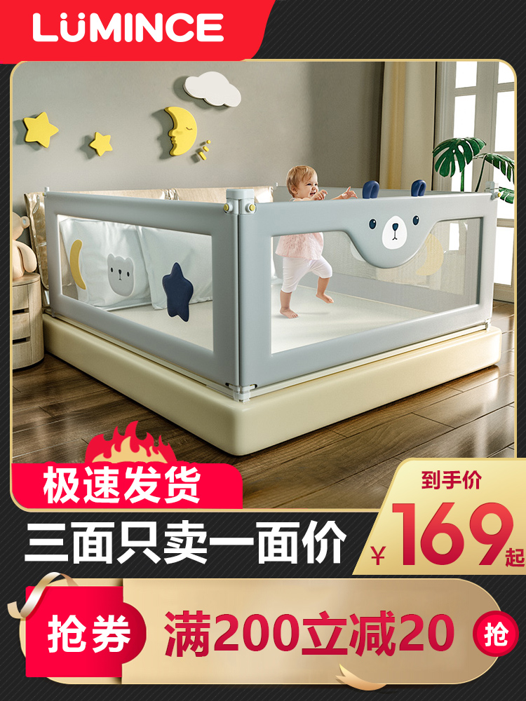 Bed fence Baby bed fence Bed side fence Fall-proof 2 2 meters 2 meters 1 8 meters Large bed baffle Universal bed fence