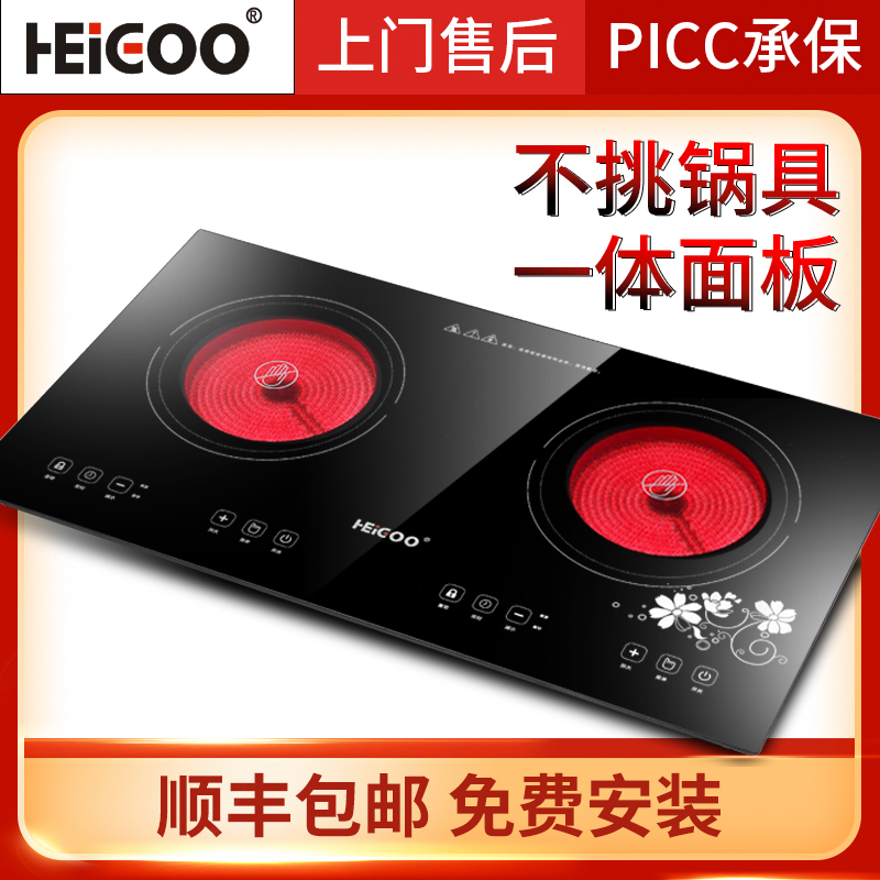 HEIGOO double-head electric ceramic stove table-top inlaid embedded household double-eye electric stove high-power stir-frying stove