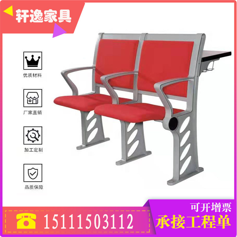 Ladder Classroom Soft Bag Chair Upmarket Chairs Conference Room Report Hall Chair University Classroom Desks Removable