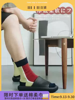 Excellent tone men's sandals summer super thick bottom 454647 large size bathroom bath non-slip home deodorant