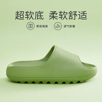 Uber Super Soft Bottom Sensation Sandals Women Lovers Thick Bottom Non-slip Not Smelly Feet Home Silent Male Coconut