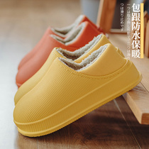 Mens waterproof cotton slippers extra-large code thickened indoor outside wearing home warm bag heel thick bottom non-slip female winter