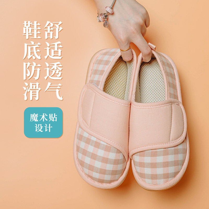 Adjustment of moon shoes spring and autumn thick package with soft sole in September, thick bottom of the maternal and maternal thickness