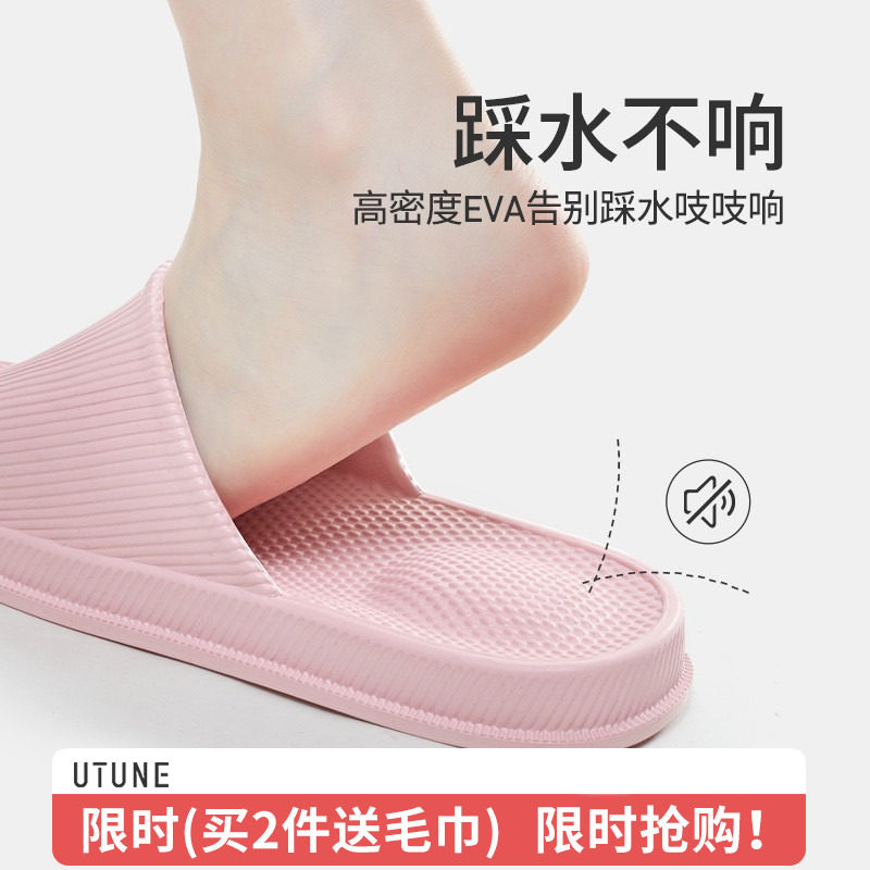 Summer Japanese Massage Couple Summer Household Couple Bathroom Bathroom Anti-Slide Man