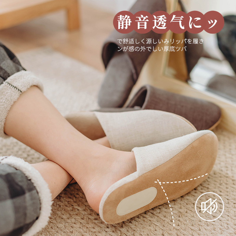Japanese-style silent silent bedroom interior soft bottom doesn't hurt wooden floor linen slippers women's home home, all seasons, spring and autumn, men 