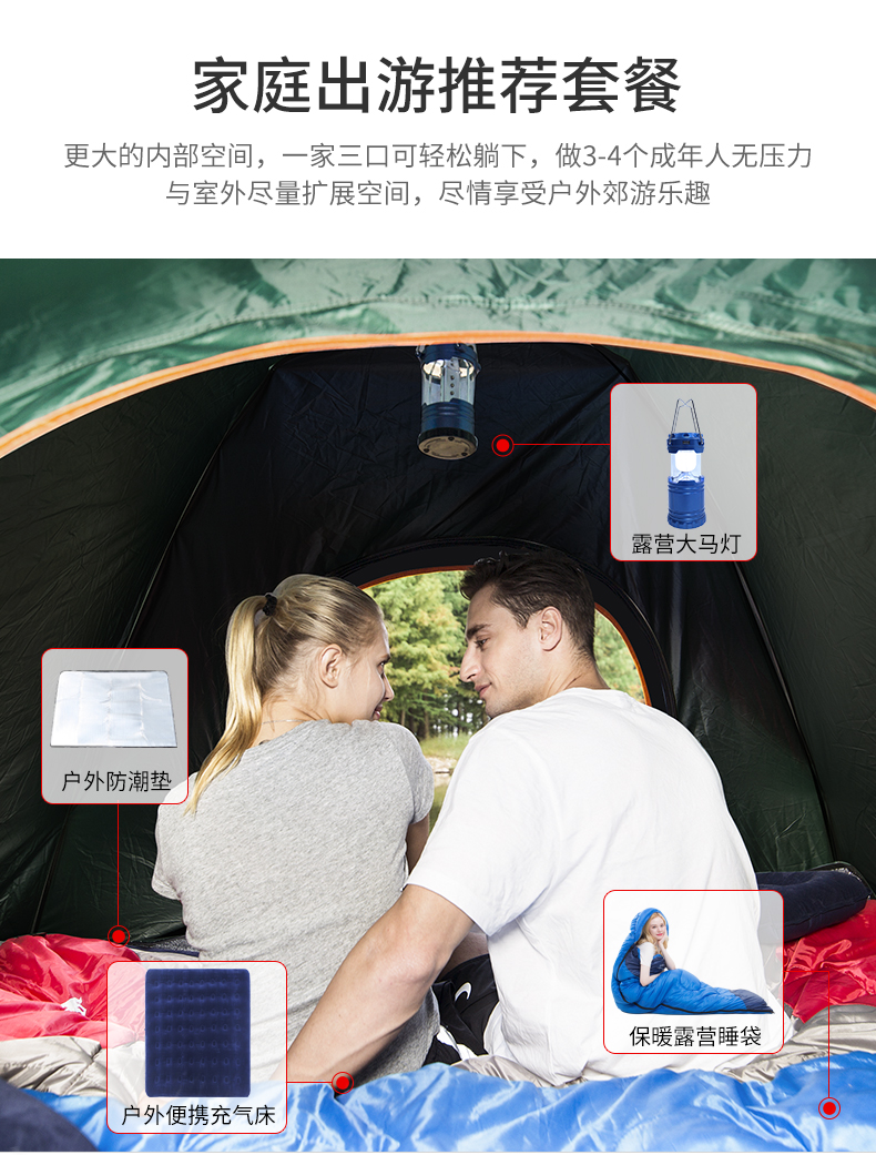 Lều bãi biển cắm trại ngoài trời dày mưa bão cặp đôi bên bờ biển cắm trại nhựa đen chống nắng 3-4 người hoàn toàn tự động - Lều / mái hiên / phụ kiện lều Thảm bạt lót đáy lều cắm trại