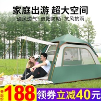 Tent outdoor portable 3-4 people fully automatic bounce camping field camping thickened rainstorm indoor tent