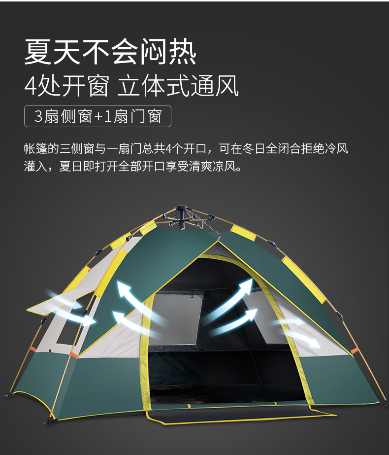 Lều bãi biển cắm trại ngoài trời dày mưa bão cặp đôi bên bờ biển cắm trại nhựa đen chống nắng 3-4 người hoàn toàn tự động - Lều / mái hiên / phụ kiện lều Thảm bạt lót đáy lều cắm trại