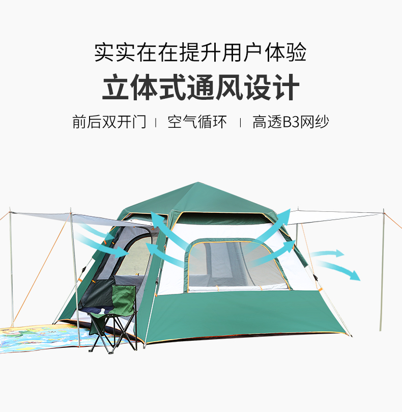 Lều ngoài trời mưa bạo loạn 3-4-6 người cắm trại cắm trại dày nhà 2 đôi tự động mở lều - Lều / mái hiên / phụ kiện lều dây buộc lều