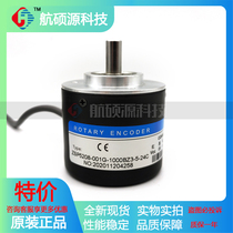 ZSP5208-001G-1000BZ3-5-24C photoelectric rotary encoder solid shaft 8mm pulse more than one thousand