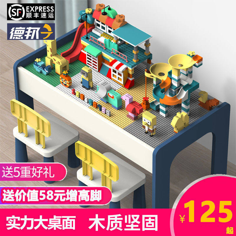 Block Table Children Multifunctional Size Particle Boy and Girl Baby Yi Ji Jie Toy Game Table and Chair Set
