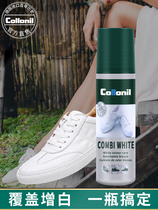 Shoe washing brush shoes sneakers artifact white shoes cleaning agent decontamination shoe edge yellowing whitening agent disposable shoes