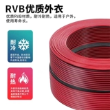 Национальный стандартный чистый медный красный черный черный