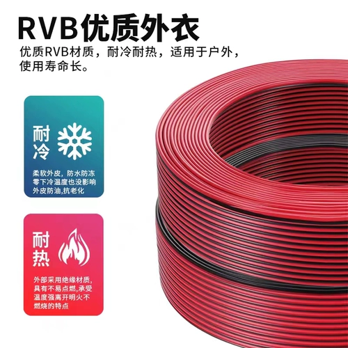 Национальный стандартный чистый медный красный черный черный