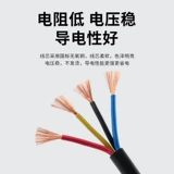 Национальный стандартный RVV Pure Copper Core 2345 Core 0,5 0,75 1,5 2,5 квадрата 6 Монитор