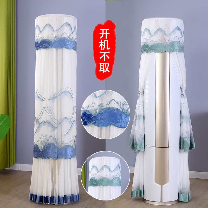 Circular cylindrical air conditioning hood cover vertical cabinet hangers Galier Living room beauty Hail Ox cabinet air conditioning dust cover