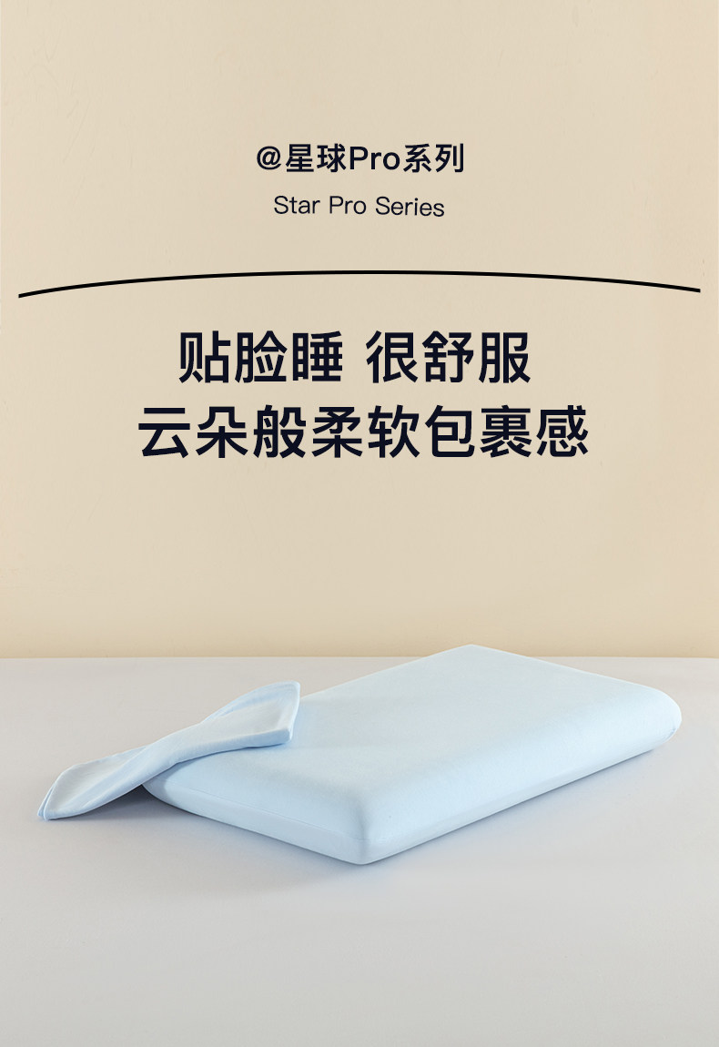 2026 New Model Pure Cotton Pillowcases, a Pair, Planet Deep Sleep All-Cotton Pillowcase, Single Pro70X42Cm Special Edition — تصویر 1
