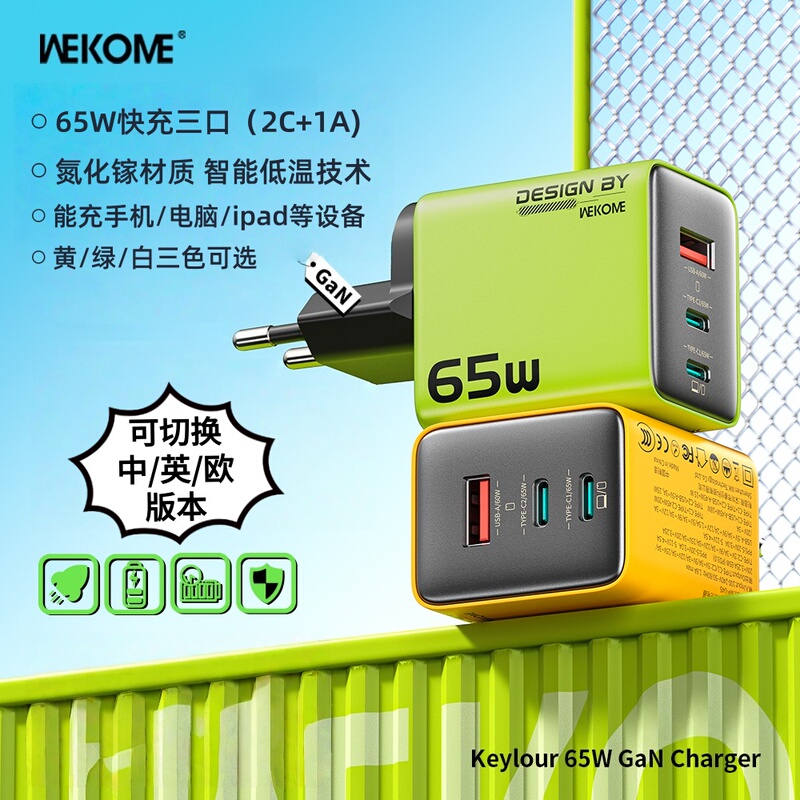 Wekome Convertible 65W Gallium Nitride (Gan) Travel Charger with Dual C+A Ports, Multi-Port Uk/Hk Fast Charging, Eu Plug Adapter for iPhone 16/17, Laptops, Samsung, Android Phones Charger