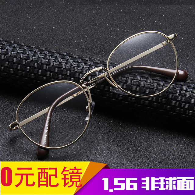 Montures de lunettes en Tole - Ref 3140432 Image 3