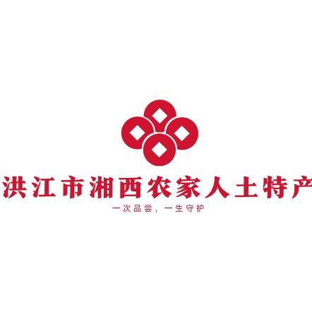 洪江市湘西弄家人土特产店