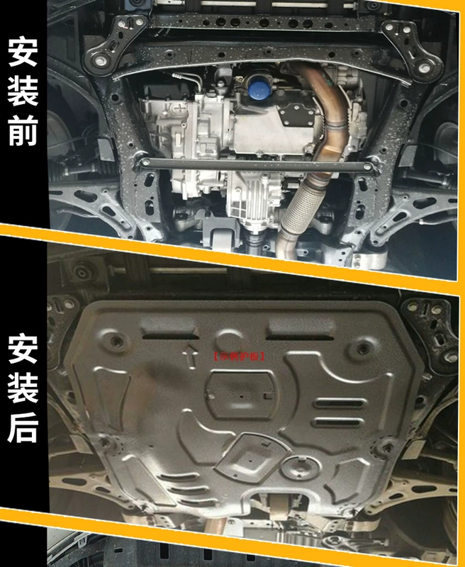 Mitsubishi Jinjie bọc thép động cơ xe nguyên bản thân dưới bảo vệ khung đặc biệt kín toàn bộ khung bảo vệ tấm vách ngăn - Khung bảo vệ