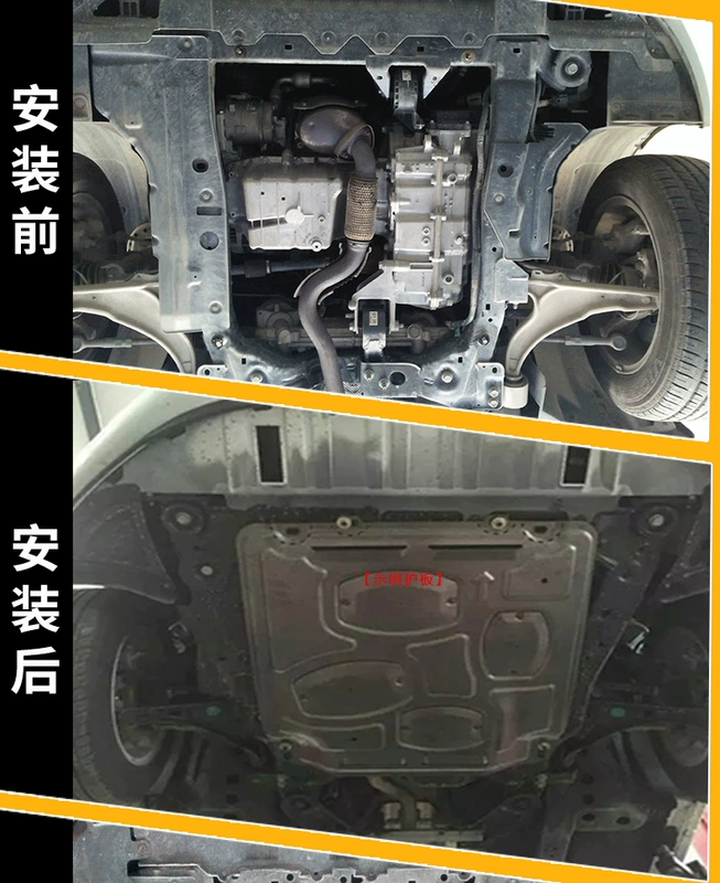 Tấm bảo vệ dưới của động cơ nguyên bản Nissan Machi dành riêng cho ô tô được bao bọc hoàn toàn tấm bảo vệ khung tấm vách ngăn khung - Khung bảo vệ