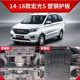 Wuling Rongguang Hongguang Bộ phận bảo vệ dưới của Động cơ Rongguang V Bộ bảo vệ khung gầm Hongguang S / S1 / S3 Khung viền - Khung bảo vệ