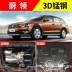 Volkswagen Weiling động cơ ban đầu tấm bảo vệ thấp hơn tấm bảo vệ khung gầm kín đặc biệt dành cho khung bezel của ô tô - Khung bảo vệ Khung bảo vệ