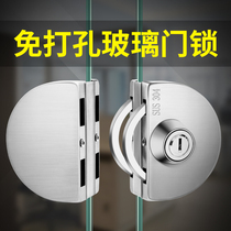 Free opening frameless glass door lock Push-pull sliding door lock Single door double door shop floor lock Stainless steel central lock