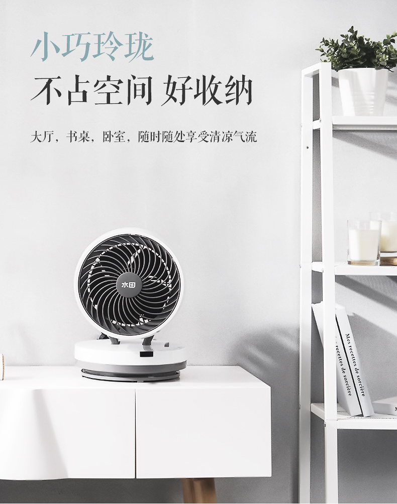 quạt mini de bàn điện máy xanh Quạt 9 inch quạt điện lưu thông không khí quạt nhà máy tính để bàn tuabin đối lưu quạt dọc thông minh điều khiển từ xa quạt thời gian - Quạt điện quạt ắc quy