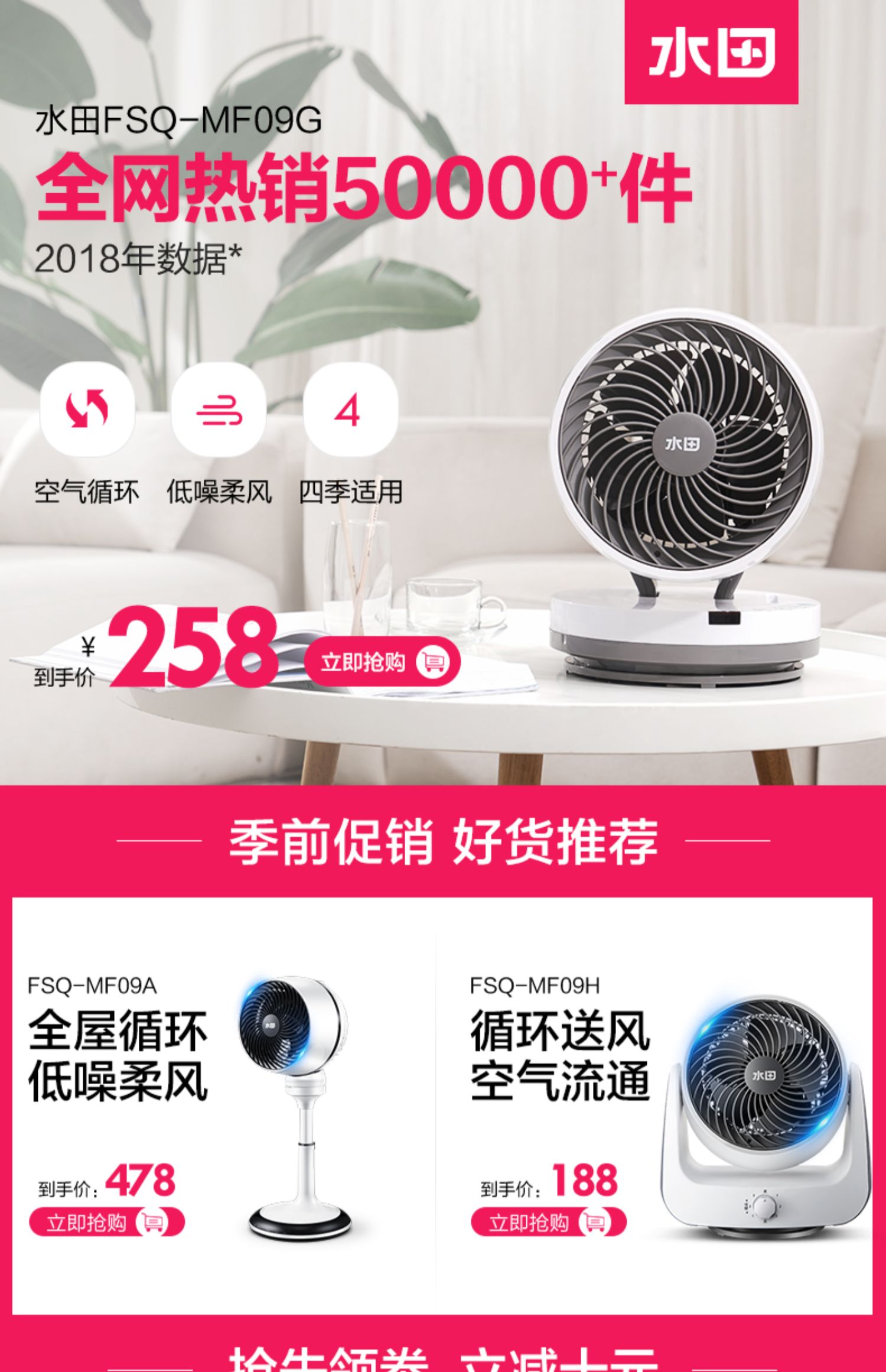 quạt mini de bàn điện máy xanh Quạt 9 inch quạt điện lưu thông không khí quạt nhà máy tính để bàn tuabin đối lưu quạt dọc thông minh điều khiển từ xa quạt thời gian - Quạt điện quạt ắc quy